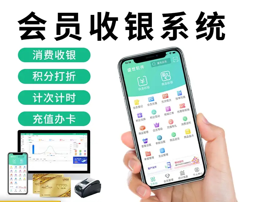 企业订餐系统